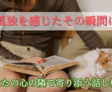 お話し相手としてテレフォンレンタルします イメージ1