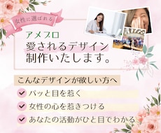 ヘッダーからサイドバーまで★丸ごとデザインします キラキラ華やかアイキャッチでアクセスUP