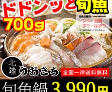ECサイト用の画像制作します 大手ECモール用の画像、多数制作しています。