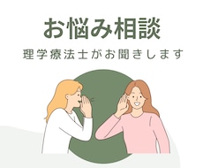 不調の原因を深掘ります イメージ1