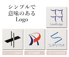 シンプルで意味のあるロゴマークをつくります イメージ1