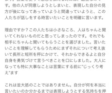 ほうれい線と心の関係を理解します イメージ1