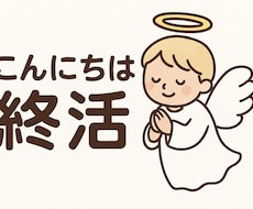 モヤモヤを1分から聞きます イメージ1