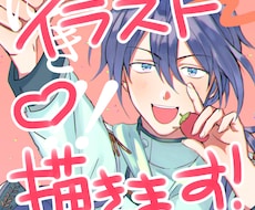さまざまな用途のイラスト描きます イメージ1