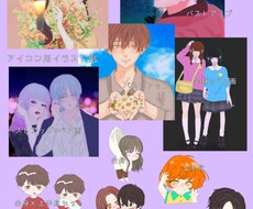 アイコン用イラストやミニキャラを描きます イメージ1
