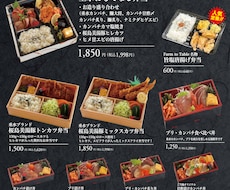 飲食店特化型のメニューブックをデザインします