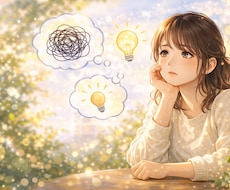 あの人の本音や気持ちを一緒に読み解きます イメージ1