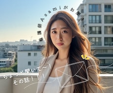 看護師がˎˊ˗あなたのお悩みを聞きます イメージ1