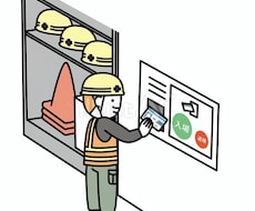 建設キャリアアップシステム　技能者登録　代行します イメージ1
