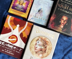 オラクルカードから貴方へのアドバイスをいただきます イメージ1