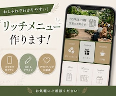 ナチュラル系デザイン制作します イメージ1