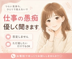 会社に行きたくない…気持ちをお聞きします イメージ1