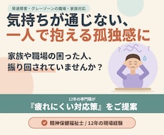 カサンドラ・ASD家族・職員　疲れた心癒やします イメージ1