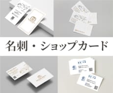 シンプルで長く使えるあなただけの名刺を作成します ココナラ受注が初めての方も安心してください、サポートします