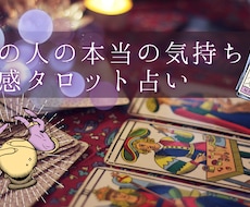 あなたの金運を占います イメージ1