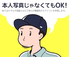 ポップでシンプルなアイコンを作成します イメージ1