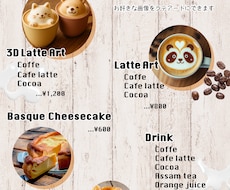 お店の世界観をそのまま形にします イメージ1