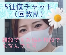 体と心の専門家があなたとしっかり向き合います イメージ1
