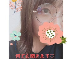 今の恋愛1から作戦会議します 好きになってもらいたい！あなたの恋愛全力応援♡