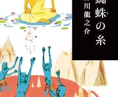 文学作品の朗読をいたします イメージ1
