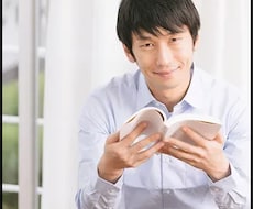 愚痴聞きます イメージ1