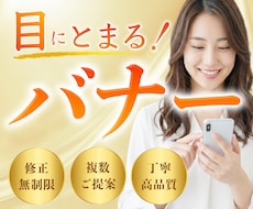 女性向け✨WEB画像をお作りします ✨SNS広告バナー／ヘッダー／サムネイル／FVも同価格！