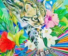 動物好きにおすすめ！完成した絵の販売となります イメージ1