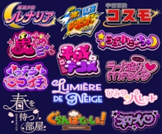 タイトルロゴを制作します 漫画/アニメ/ゲーム/番組/配信/イベント/楽曲ロゴなど！