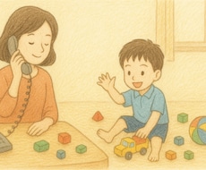 元気なお声のお子様がいても気にしないでお話をします イメージ1
