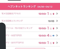 元NO.1風俗女が相談にのります イメージ1