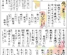 愛を込めておしゃれな手書きメニュー、pop作ります イメージ1