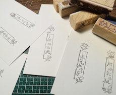 お名前(フルネーム)ハンコお作りします イメージ1