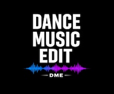 ダンス用楽曲の編集します イメージ1