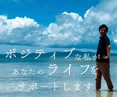 待って！退職代行使わないで！お悩み解決します イメージ1