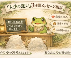 今だけモニター価格/否定せずお話を聞きます イメージ1