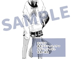 コミック調キャラクターイラスト描きます イメージ1