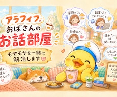 アラフィフおばさんの部屋モヤモヤを一緒に解消します イメージ1