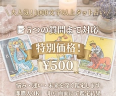 未来の恋愛運は？タロットで恋愛を前向きに占います 未来を決める占いじゃない。前を向くための占いを。