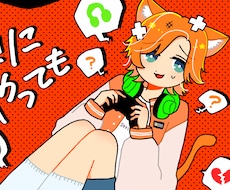 歌ってみたイラスト描きます イメージ1