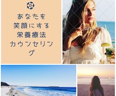 健康的なライフスタイルのアドバイスをご提供します イメージ1