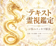 霊視であなたのお悩みを紐解き丁寧に寄り添います イメージ1