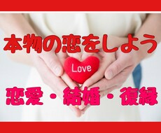 全力であなたの恋愛応援します ♡恋愛成就、復縁、結婚、本物の恋しましょう♡