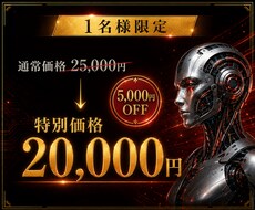 AI記事作成完全自動化ツールをココナラで販売します 独自のGPTsプロンプトでカスタマイズ可能＋SEO記事量産