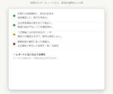 日本語の一次資料を英語でリサーチします イメージ1