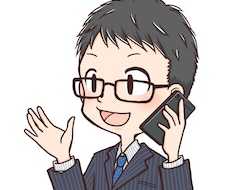帳簿作成の疑問にお答えします 〜帳簿作成でお悩みの方向けのサービスです〜