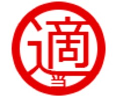 テキトー励まし イメージ1