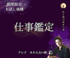 仕事に悩む人は必見ルノルマンであなたの運勢を視ます 仕事で悩むのは今日で卒業！苦しく悩ましい思いを具体的に鑑定