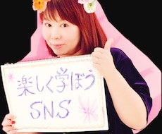 インスタグラムのアドバイスします イメージ1