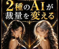 ２種のAIがあなたのトレードに根拠をプラスします 半裁量EAと専用インジが、あなたのトレードをプロ化！