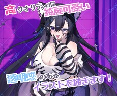 高クオリティな綺麗可愛い透明感あるイラスト描きます サムネイルや動画用、記念イラストなどをご希望の方に！